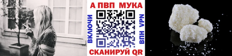 APVP крисы CK Урень