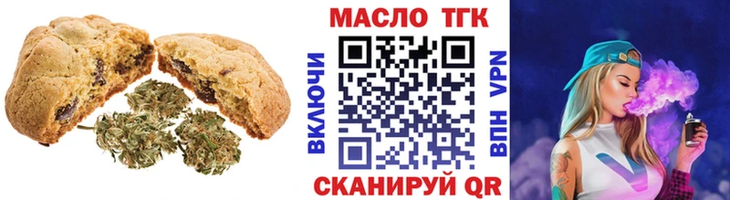 где найти наркотики  Урень  Еда ТГК конопля 