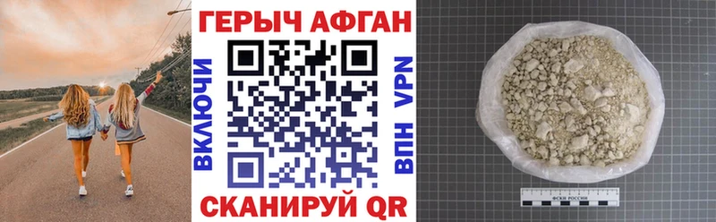 OMG ТОР  Урень  ГЕРОИН герыч 