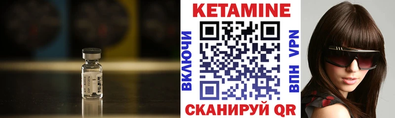 КЕТАМИН ketamine  ссылка на мегу онион  Урень 