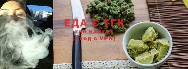 амфетамин Снежногорск
