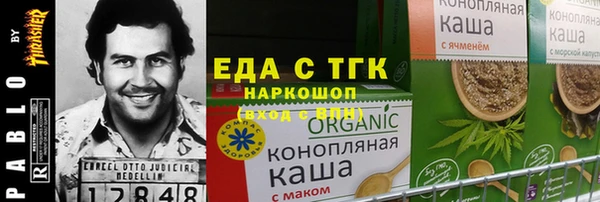 амфетамин Снежногорск
