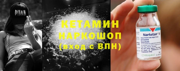 мет Снежинск