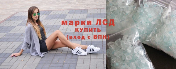 прущая мука Слюдянка