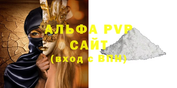 амфетамин Снежногорск