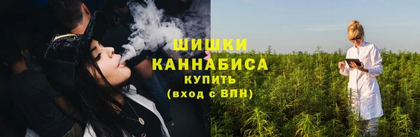 марихуана Семикаракорск