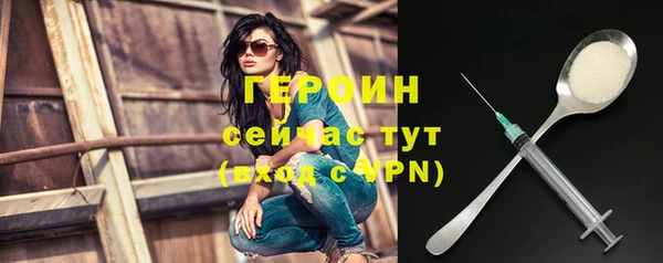 бутират Магадан