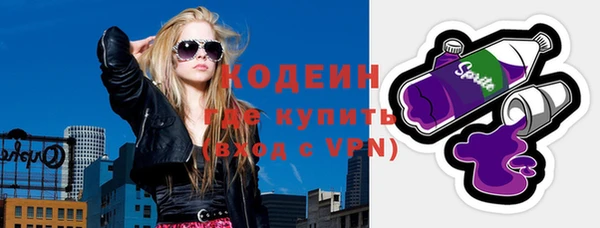 мет Снежинск