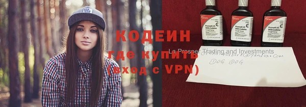 соль ск Абаза