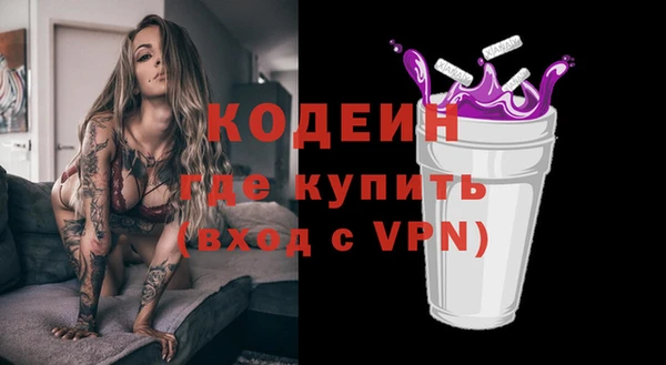 прущая мука Слюдянка