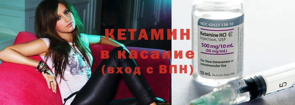 прущая мука Слюдянка