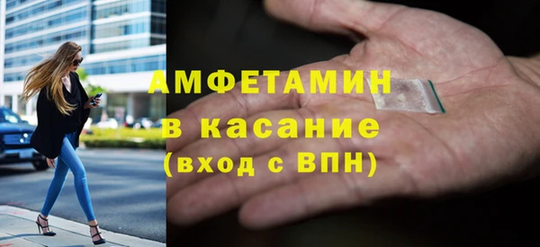 мет Снежинск