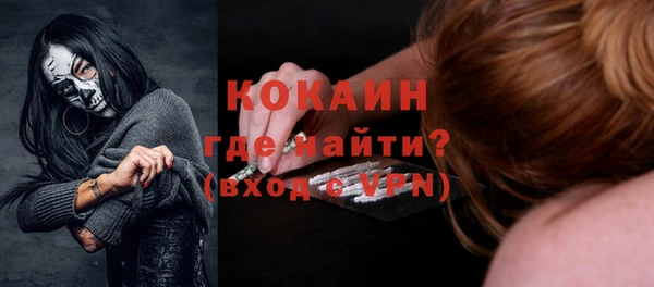 меф Верея