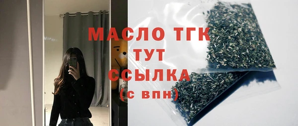 прущая мука Слюдянка
