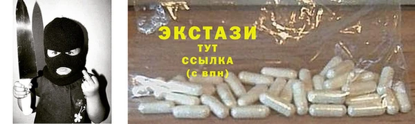 мет Снежинск