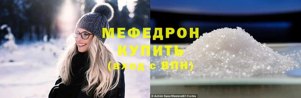 амфетамин Снежногорск