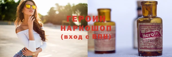 гидропоника Соль-Илецк