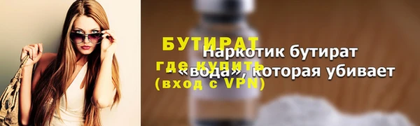 мет Снежинск