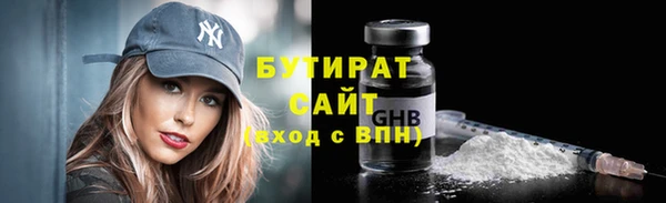 амфетамин Снежногорск