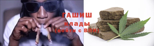 мет Снежинск