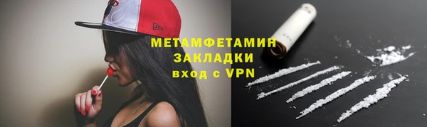 амфетамин Снежногорск