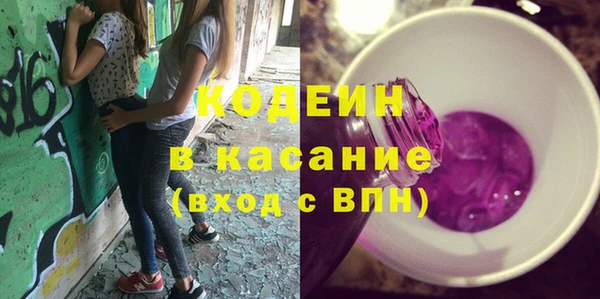 ГАЛЛЮЦИНОГЕННЫЕ ГРИБЫ Абдулино