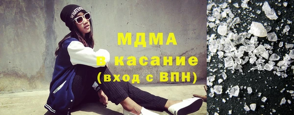 амфетамин Снежногорск