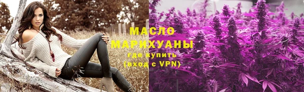 марихуана Семикаракорск
