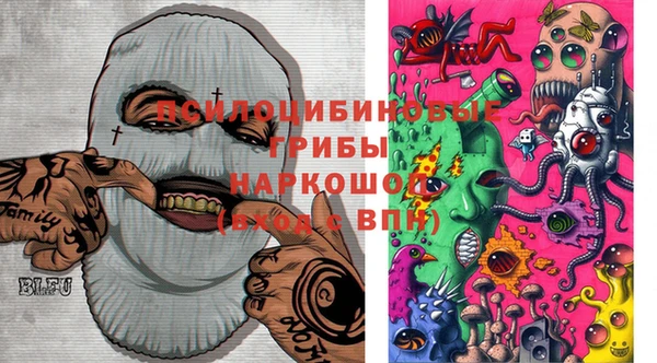 прущая мука Слюдянка