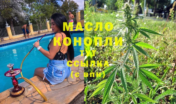 амфетамин Снежногорск