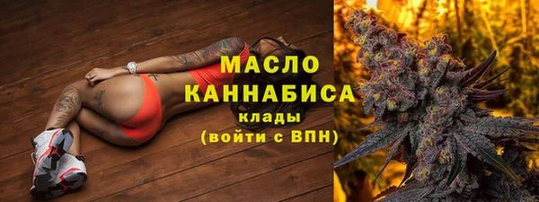 амфетамин Снежногорск