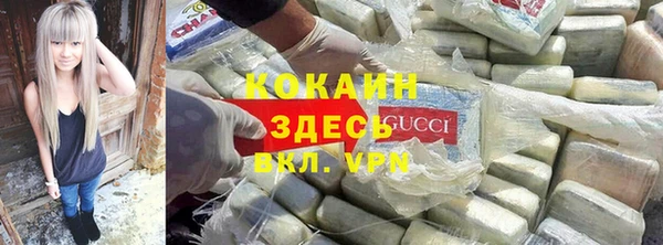 прущая мука Слюдянка