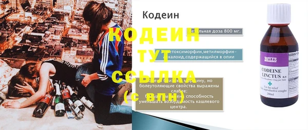 кокаин премиум Солнечногорск