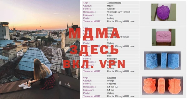мет Снежинск