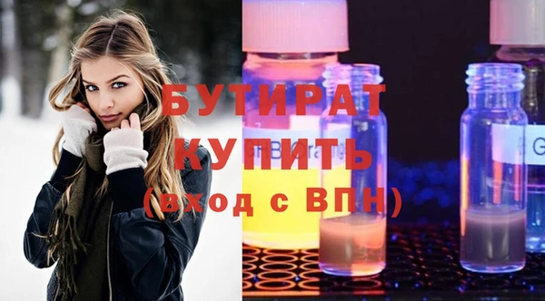 прущая мука Слюдянка
