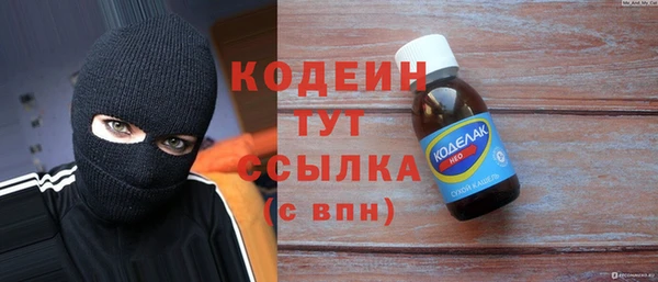 мет Снежинск