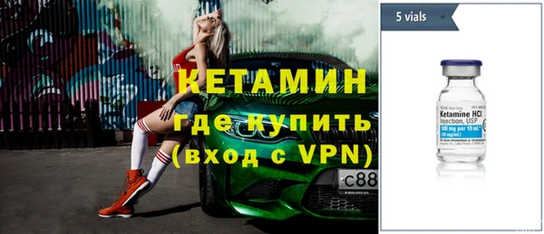 амфетамин Снежногорск