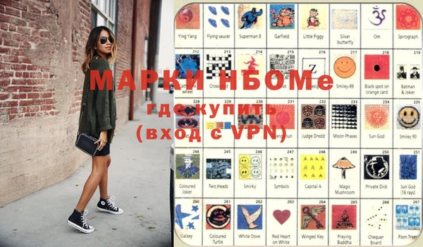 мет Снежинск