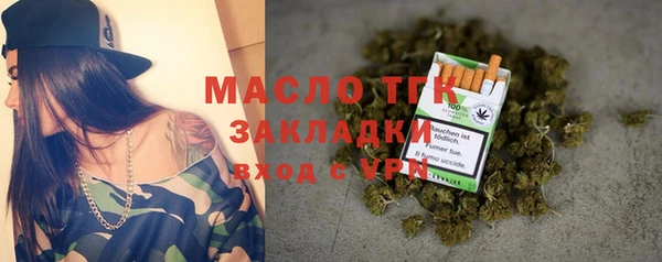 мет Снежинск