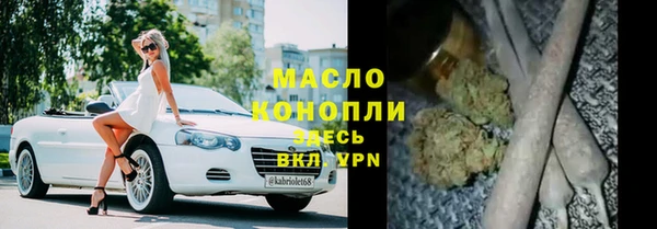 марихуана Семикаракорск