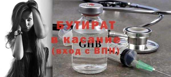 прущая мука Слюдянка