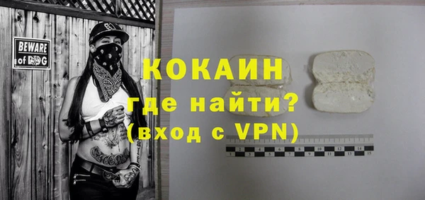 прущая мука Слюдянка