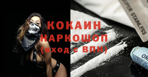 мет Снежинск