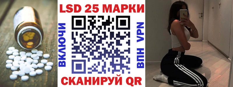 ЛСД экстази кислота  blacksprut как войти  Урень 