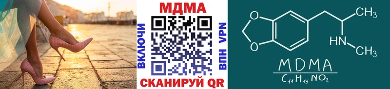MDMA VHQ  Урень 