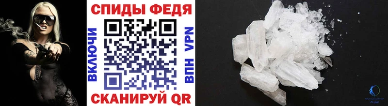 KRAKEN ТОР  Урень  МЕТАМФЕТАМИН Methamphetamine  купить  