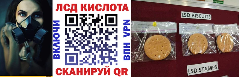 Марки NBOMe 1,5мг  как найти   OMG   Урень 